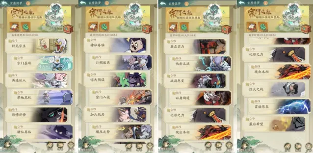 寻道大千忆梦