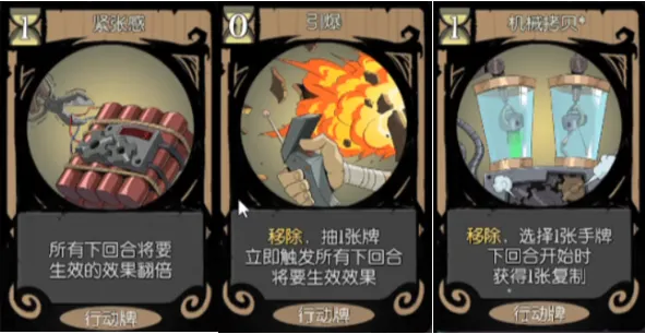 《月圆之夜》机械师无限流核心打法指南