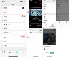 微信视频号直播后台设置指南