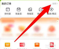 特价版淘宝物流单号查询技巧