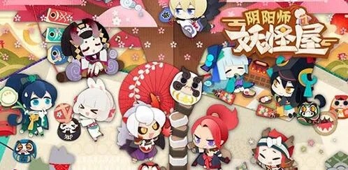 阴阳师勾玉获得全指南