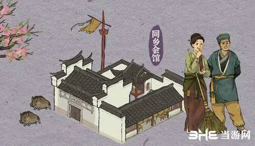 江南百景图同乡会馆怎么建技巧