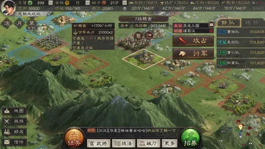 三国志战略版第五赛季战法攻略