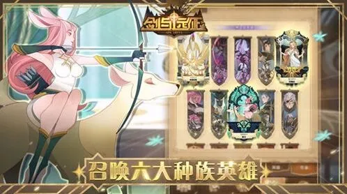 剑与远征团队远征S1分数提高攻略