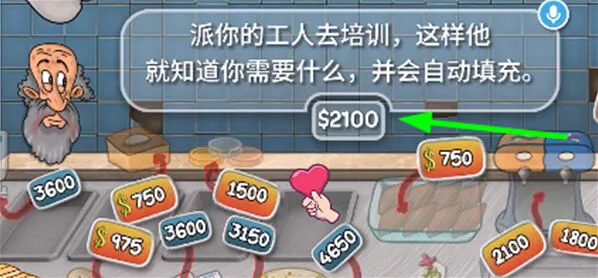 沙威玛传奇传奇