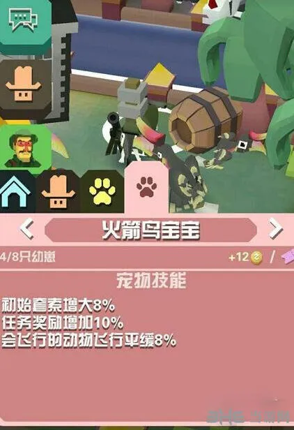 疯狂动物园火箭鸟捕获流程分享