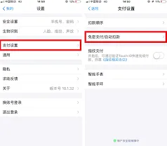 支付宝关闭自动续费完整指南