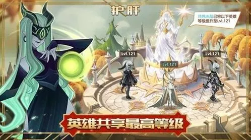剑与远征S1占点全面攻略
