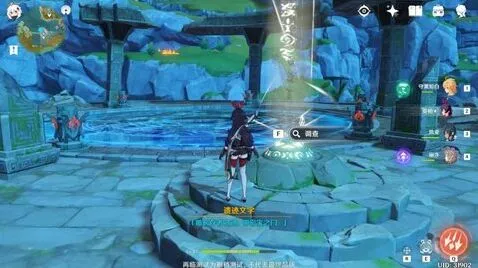 《原神》华清归藏密室解谜流程指南