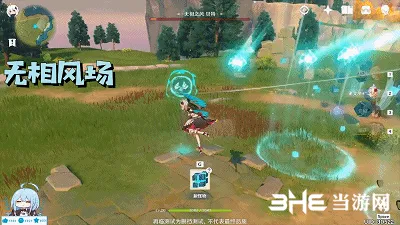 原神技能