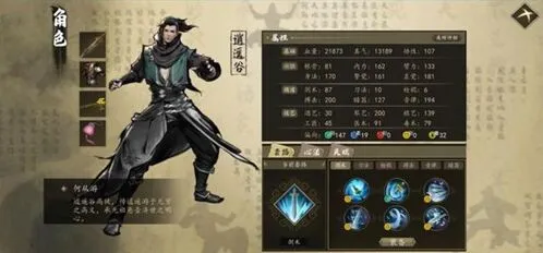 一路杭州主线全流程教程