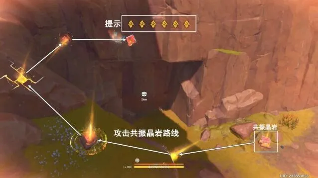 原神打法