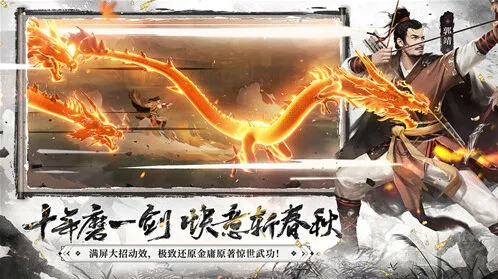 《新射雕群侠传》毒爆流阵容完整指南
