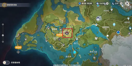 原神债务处理人影子清理技巧分享
