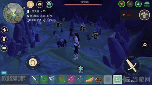 创造与魔法郁金香宝箱位置与路线详解