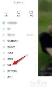 抖音火山版字体大小设置全攻略