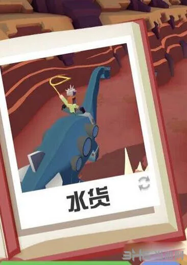 疯狂动物园潜水雷龙捕捉攻略指南