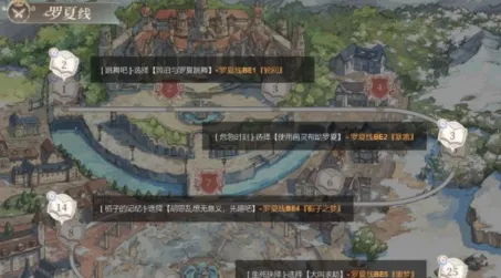 时空中的绘旅人罗夏