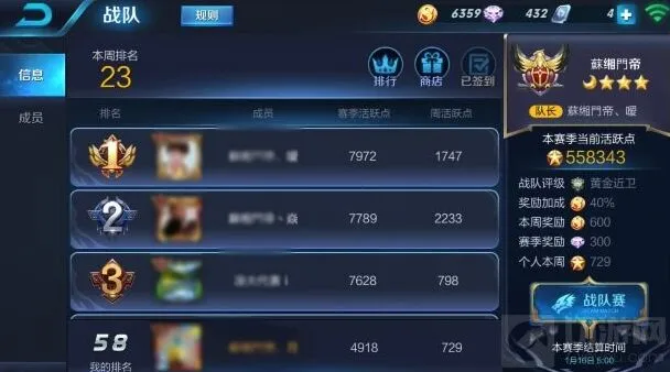 王者荣耀版本