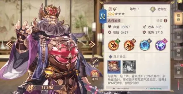 三国志幻想大陆头衔战法解锁完整指南