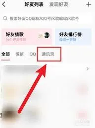 全民K歌全民