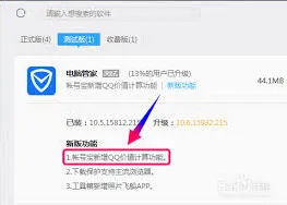 查QQ价值方法与技巧