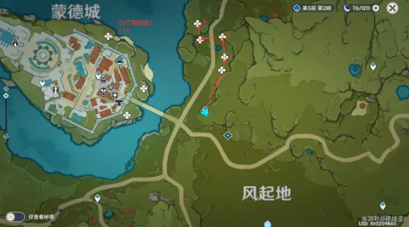 原神小灯草全地图采集路线攻略完整指南