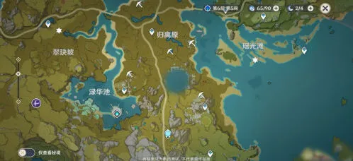原神璃月寻宝任务怎么做攻略