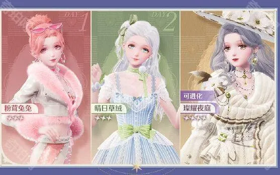 无限暖暖无限