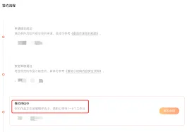 番茄小说签约条件要求说明