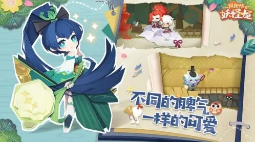 阴阳师妖怪屋输出式神强度排行