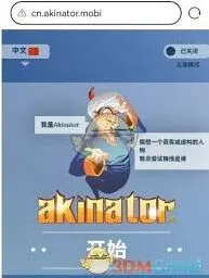 《微信》注册登录完整操作流程