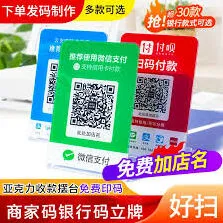 微信微信支付不见了的排查方法