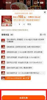 淘宝送礼能退款吗【退款攻略详解】