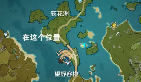 原神荻花洲石狮子解密怎么过