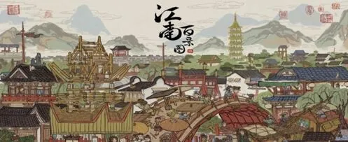 江南百景图贸易帝国成就攻略教程