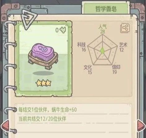 遇见是什么
