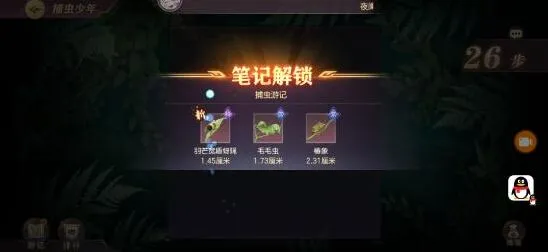 三国志纸鸢