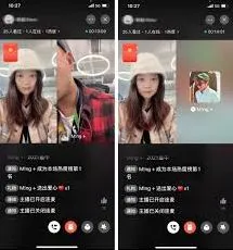 微信视频