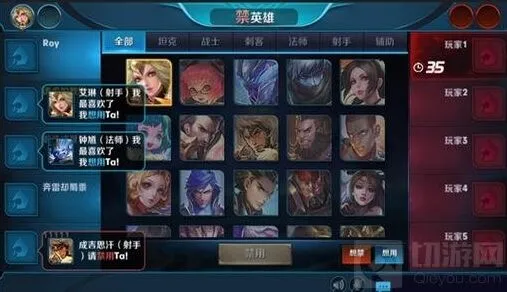 王者荣耀新版本战队赛BP规则玩法解析