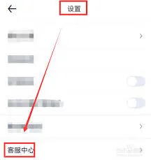 汽车之家电话骚扰