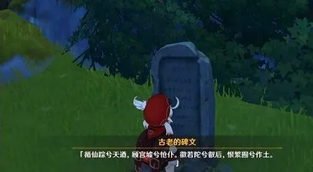 原神可莉刷松茸bug详解教程