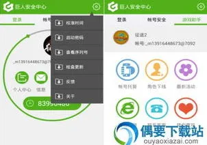 《笔记》物品情感句子记录教程