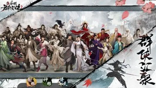 群侠传金毛狮王强度与技能测评指南