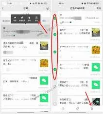 微信京东浏览记录清除方法详解