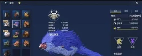 妄想山海属性