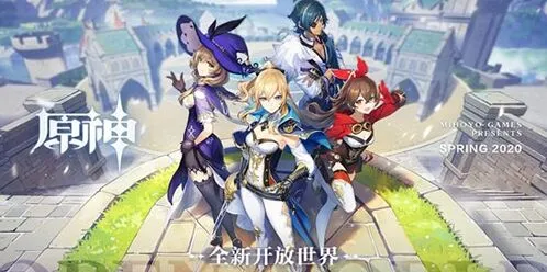 原神圣遗物套装选择攻略