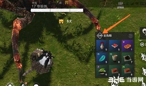 妄想山海山海