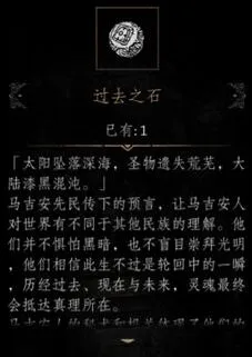 帕斯卡契约流程