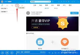酷狗音乐苹果手机铃声